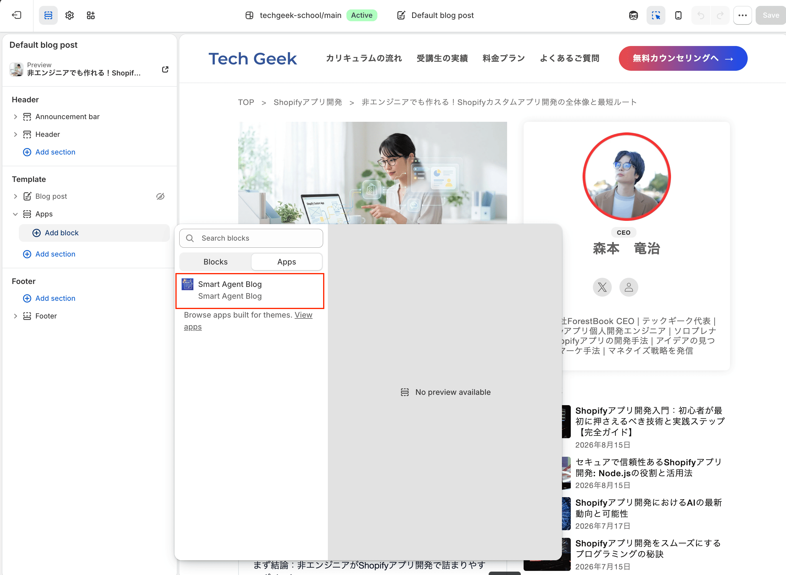 The Add section modal in the theme editor, with the Apps tab selected and the Smart Agent Blog section listed
