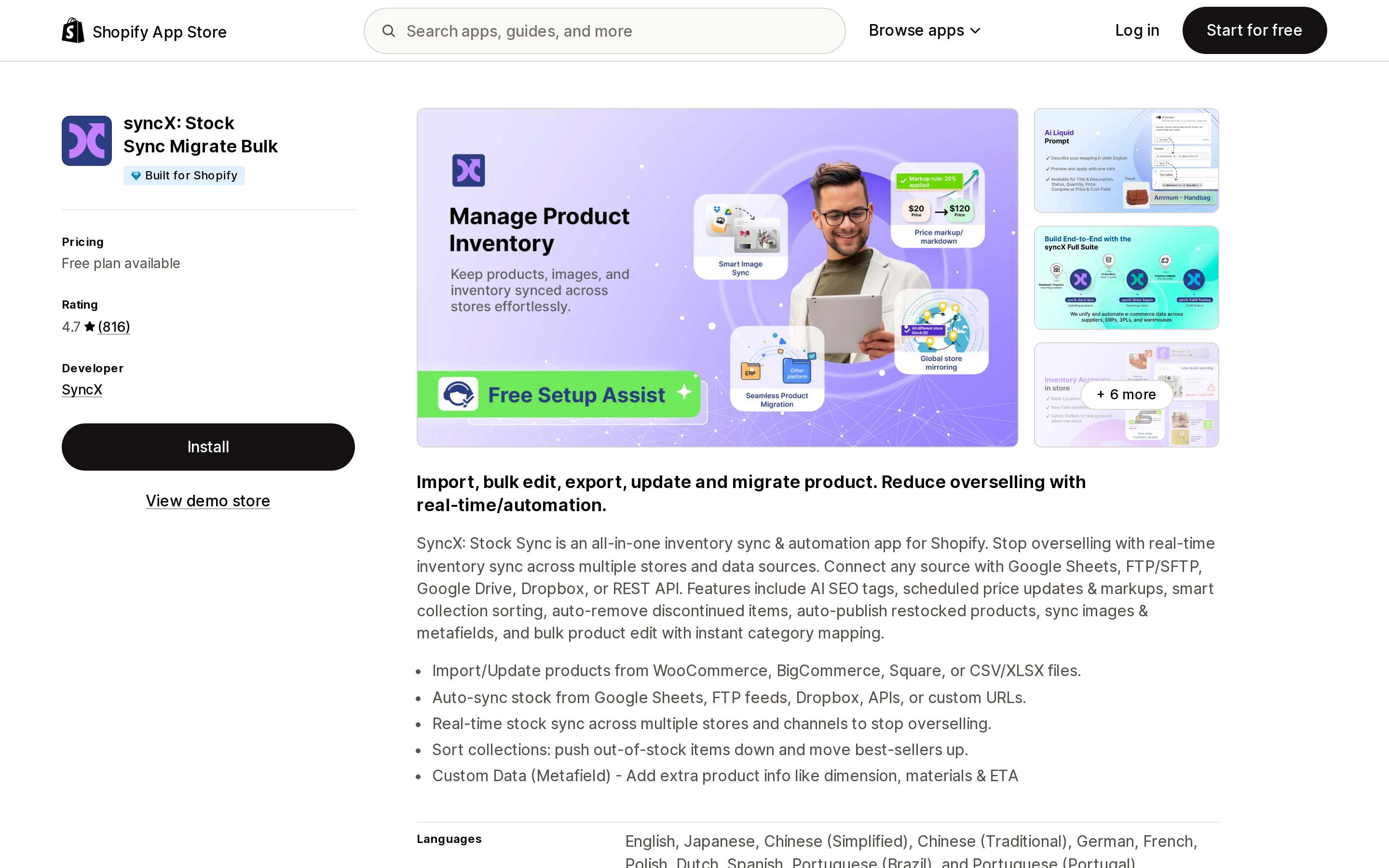 Top of the Shopify App Store listing page for syncX: Stock Sync Migrate Bulk, showing the Built for Shopify badge