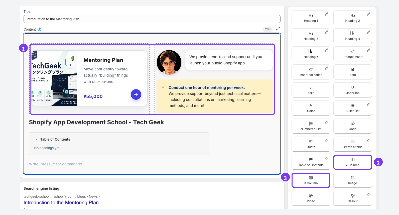 Smart Agent Blog article editor with 1 a two-column frame in the body holding a product card on the left and a speech balloon and callout on the right, 2 the 2 Column button, and 3 the 3 Column button in the insert menu